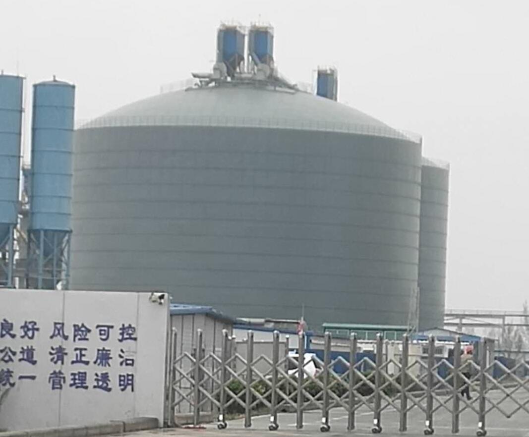 峨蔓镇4万吨粉煤灰储存库